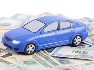 龙南汽车抵押贷款的优势?